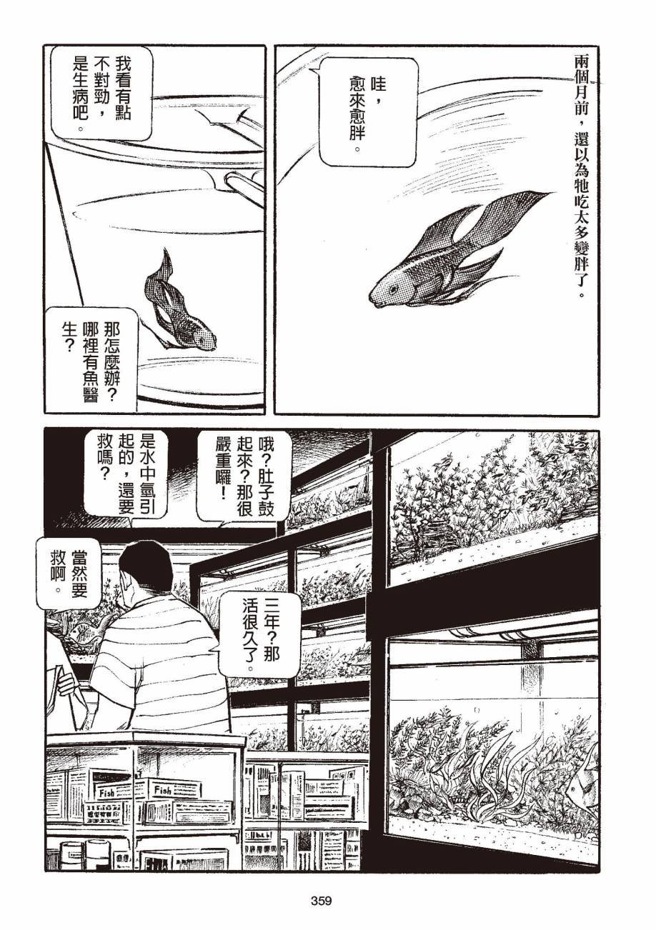 全一卷