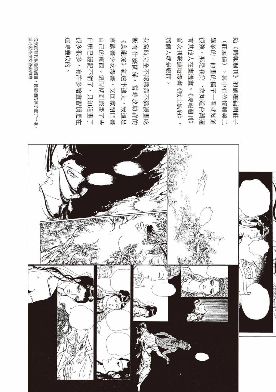 全一卷