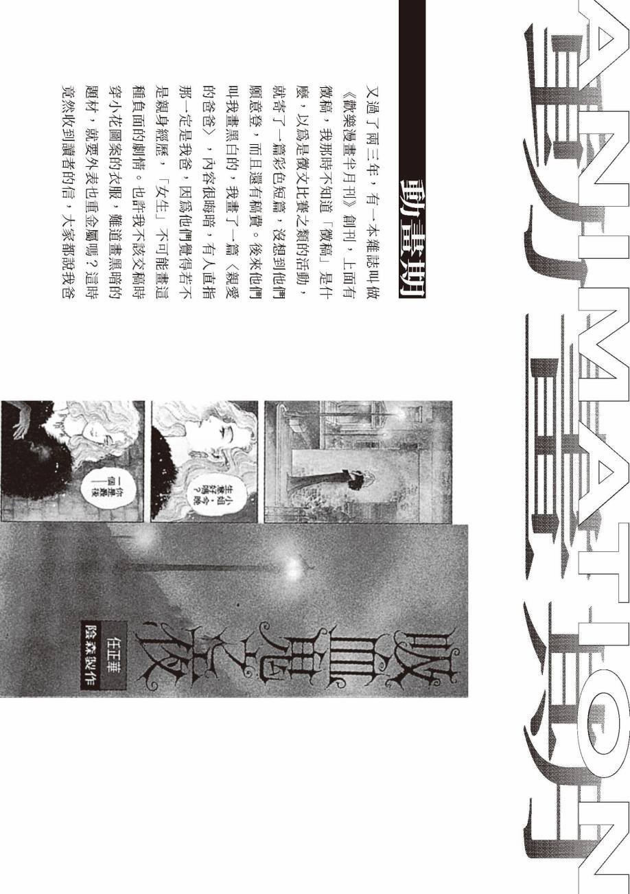 全一卷