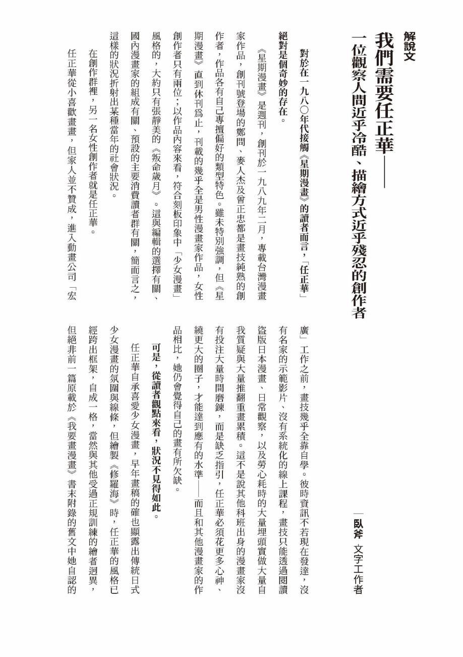 全一卷