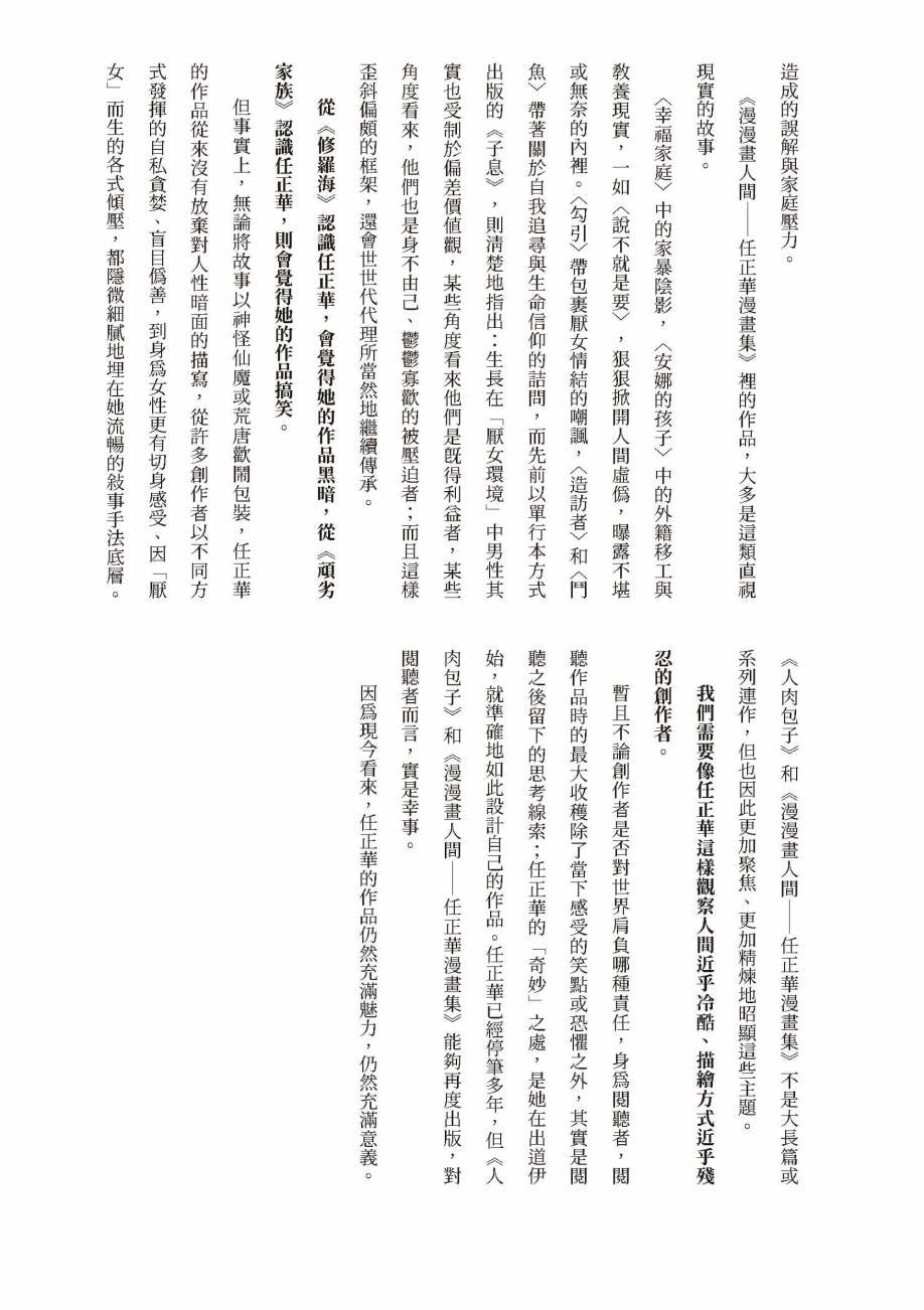 全一卷