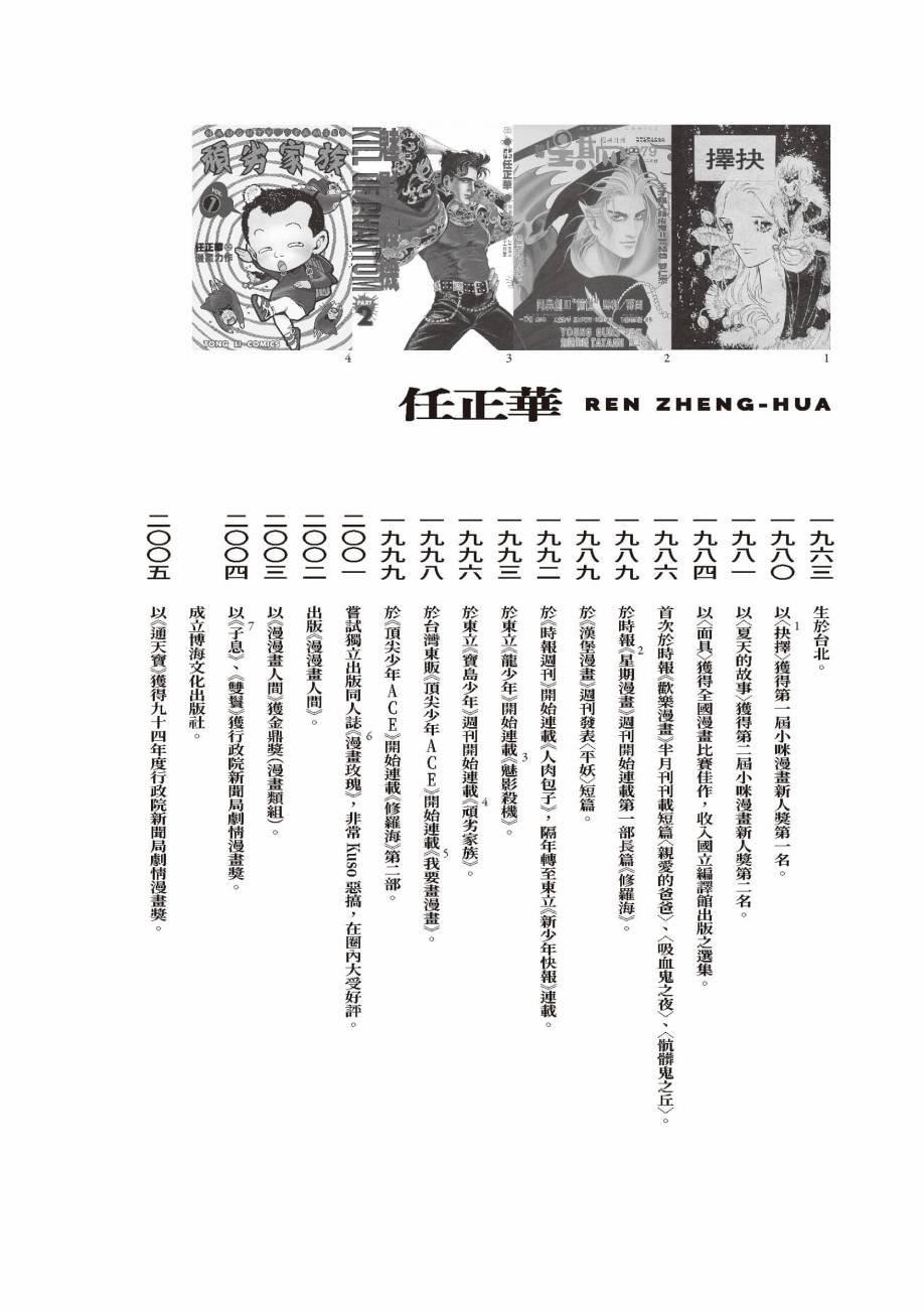 全一卷