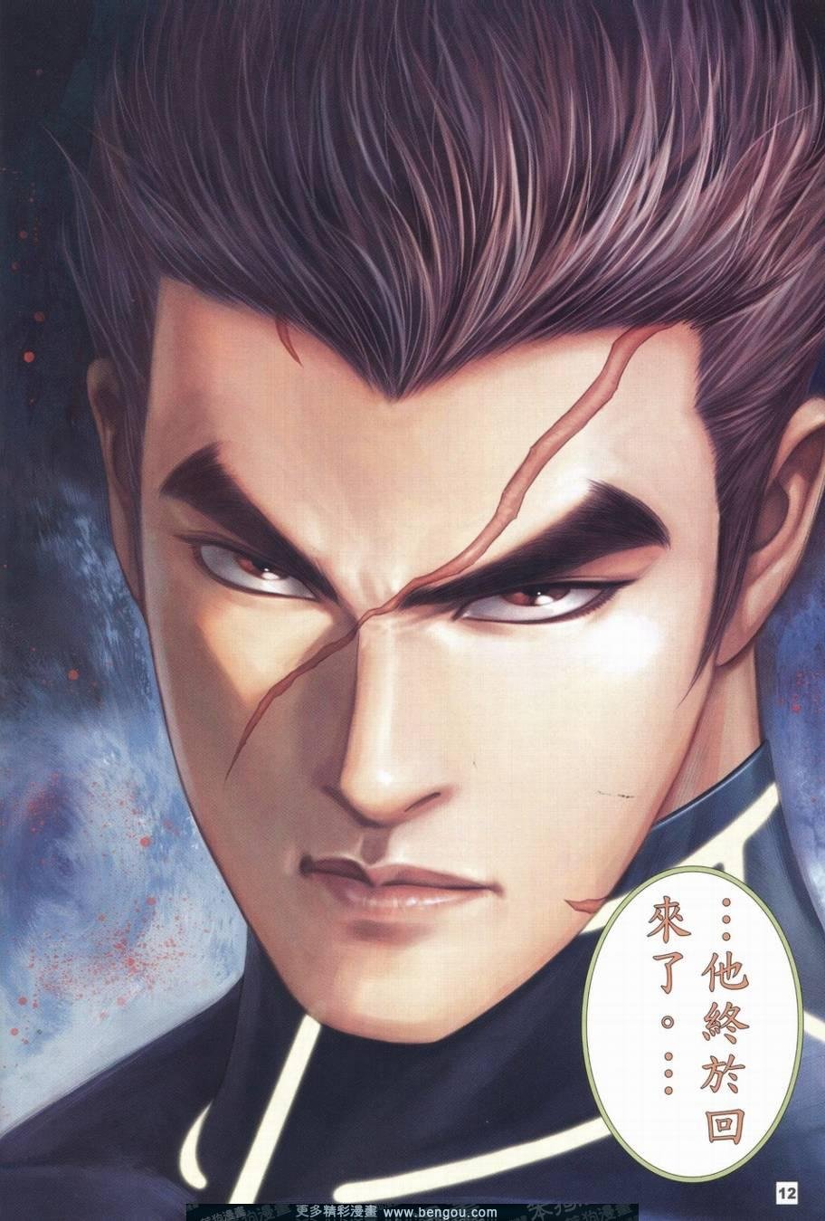 第1话