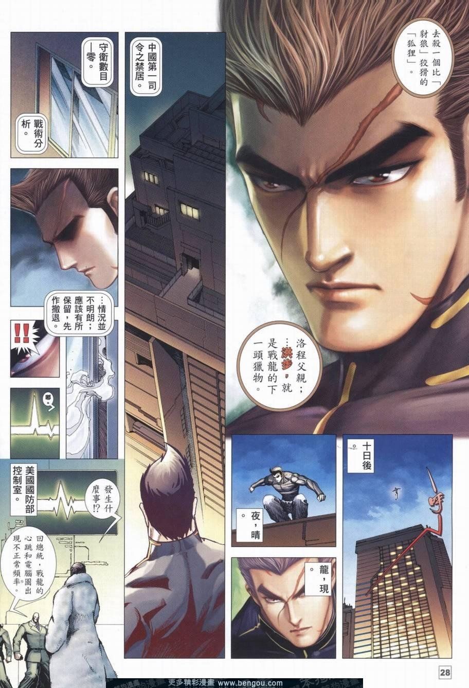 第1话