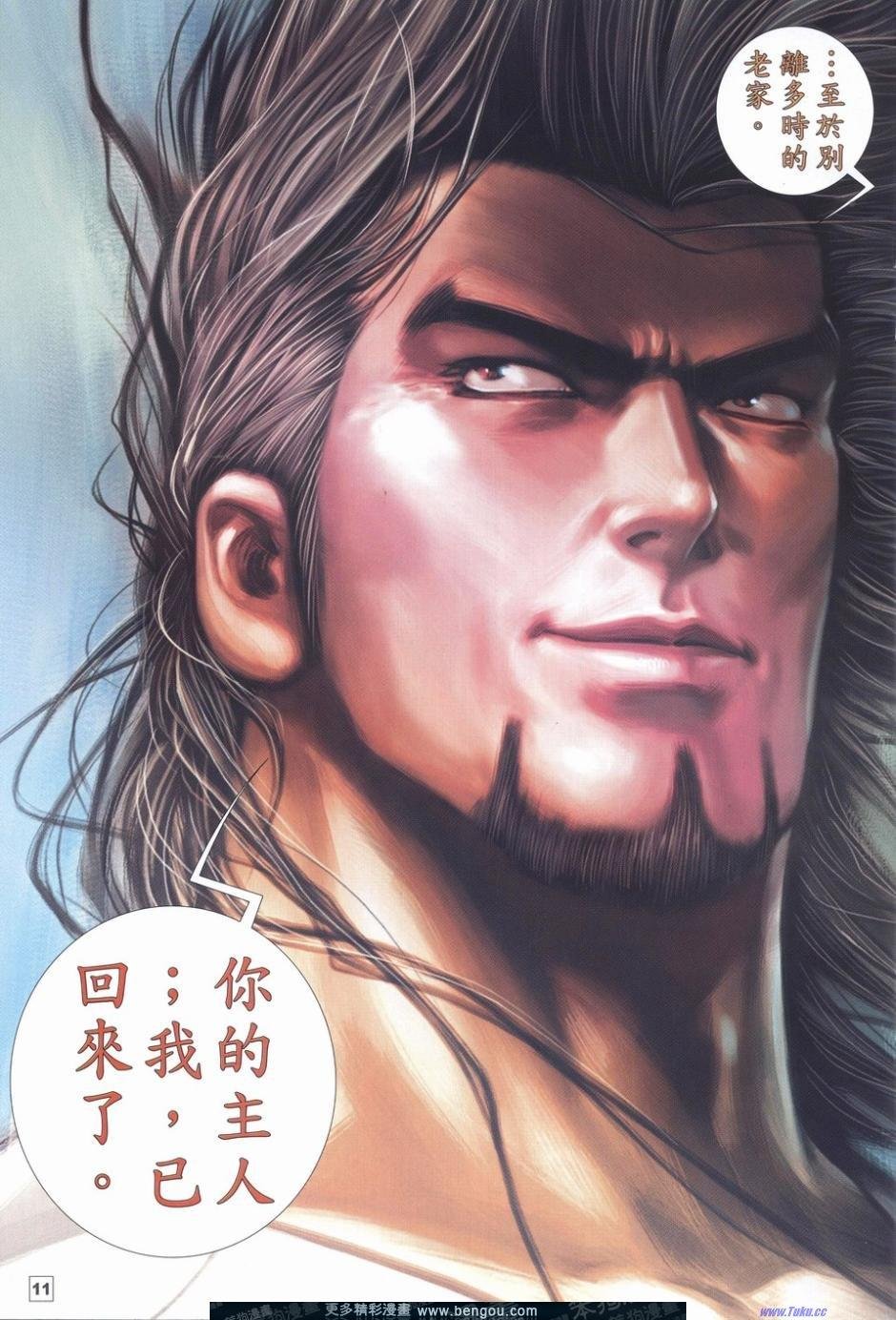 第2话
