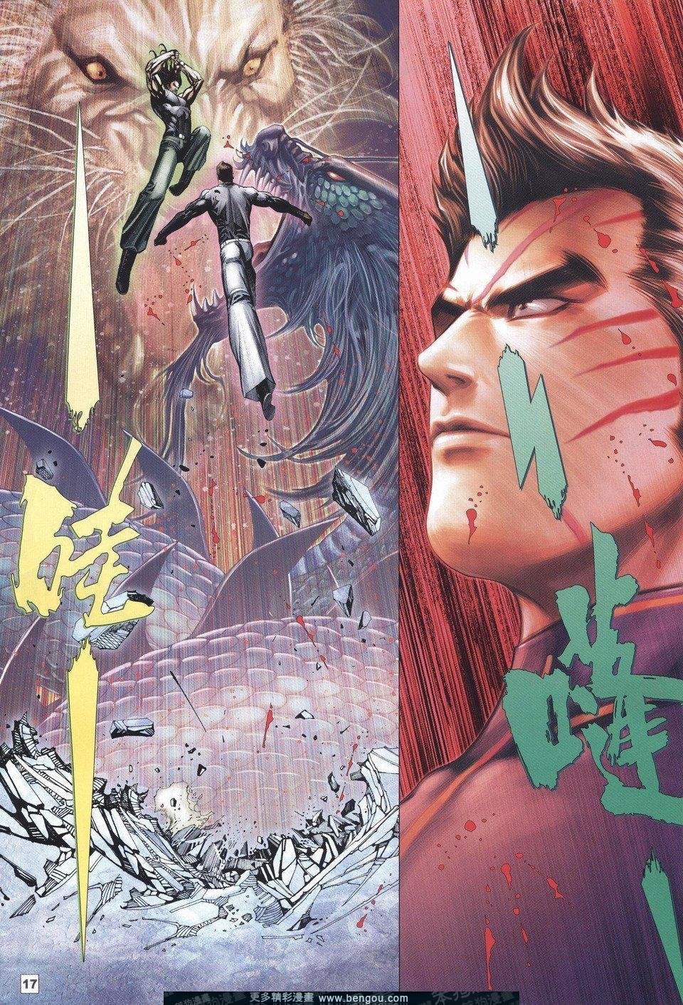 第4话