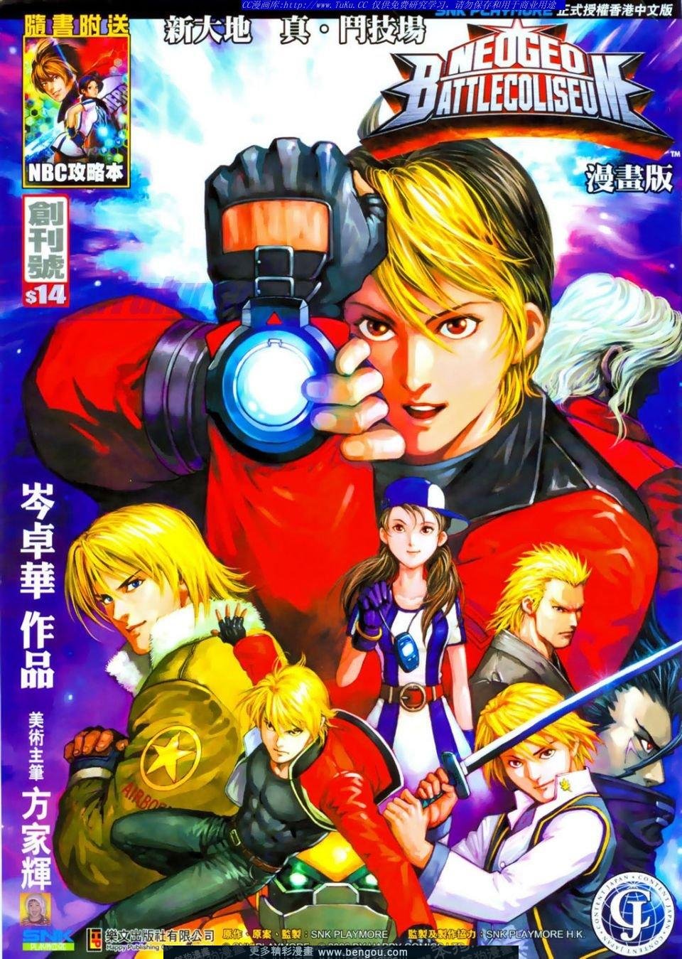 第1话