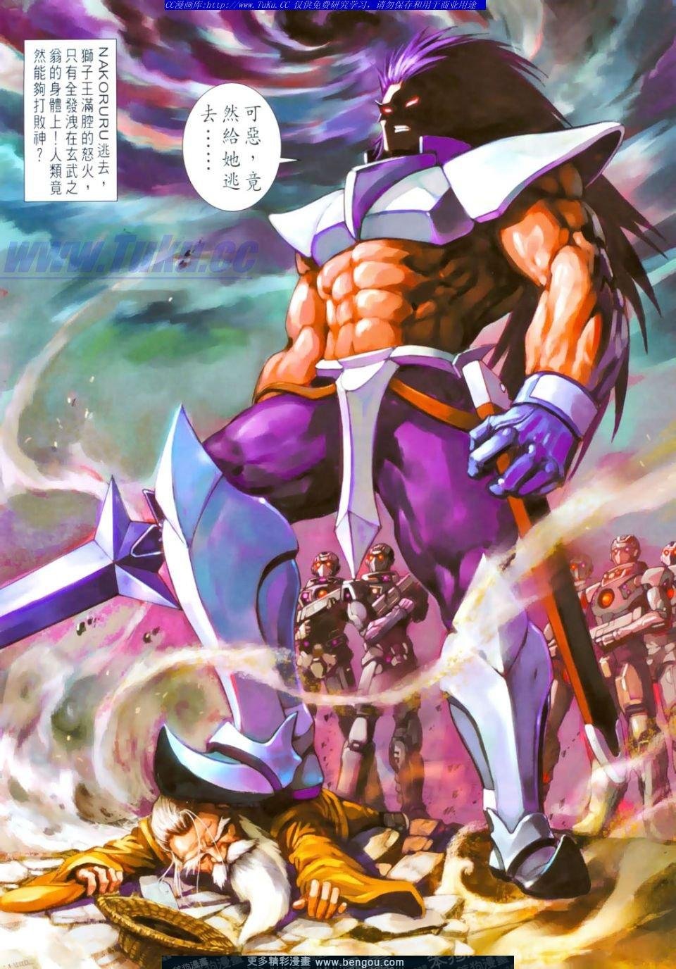 第1话