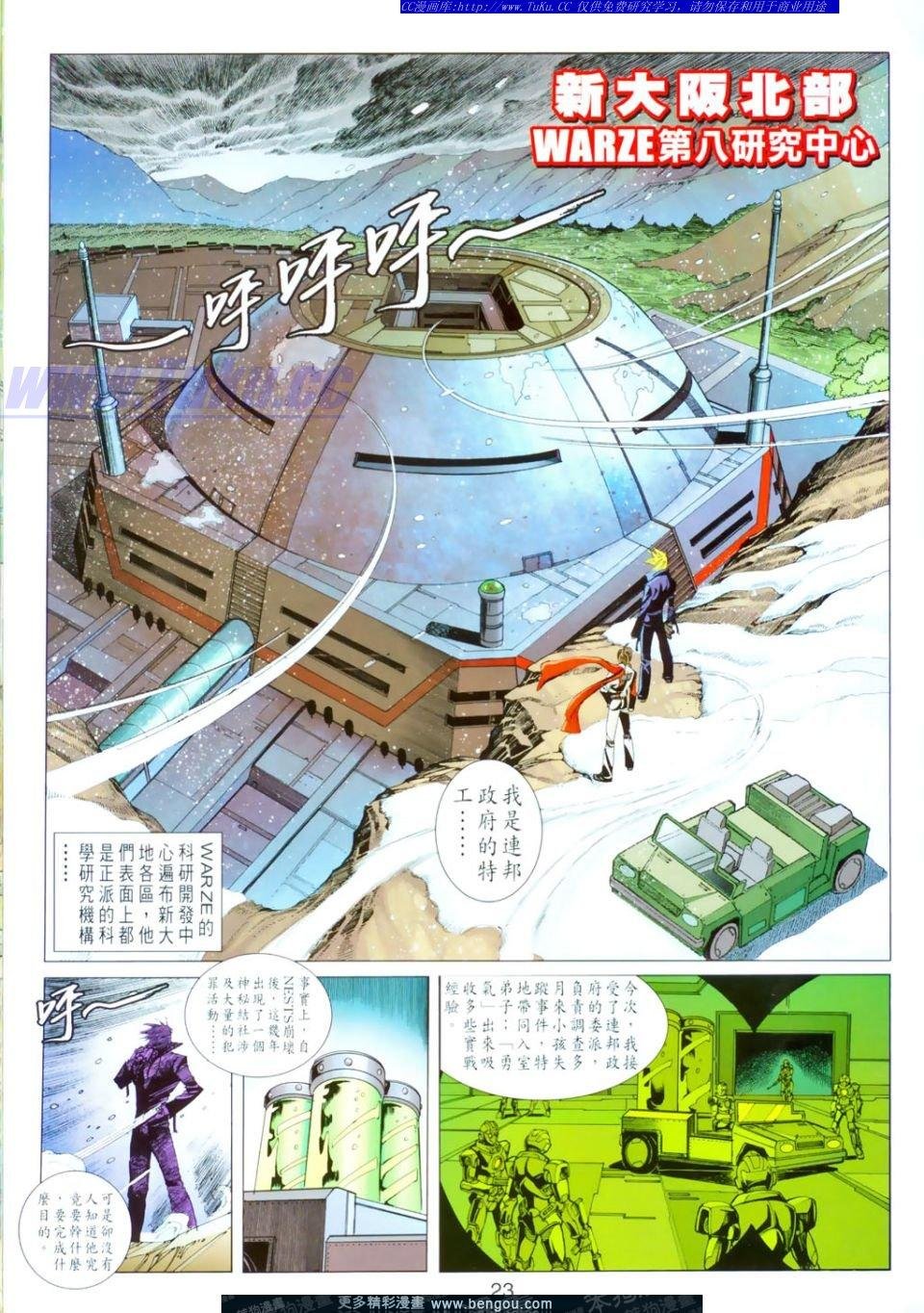 第1话