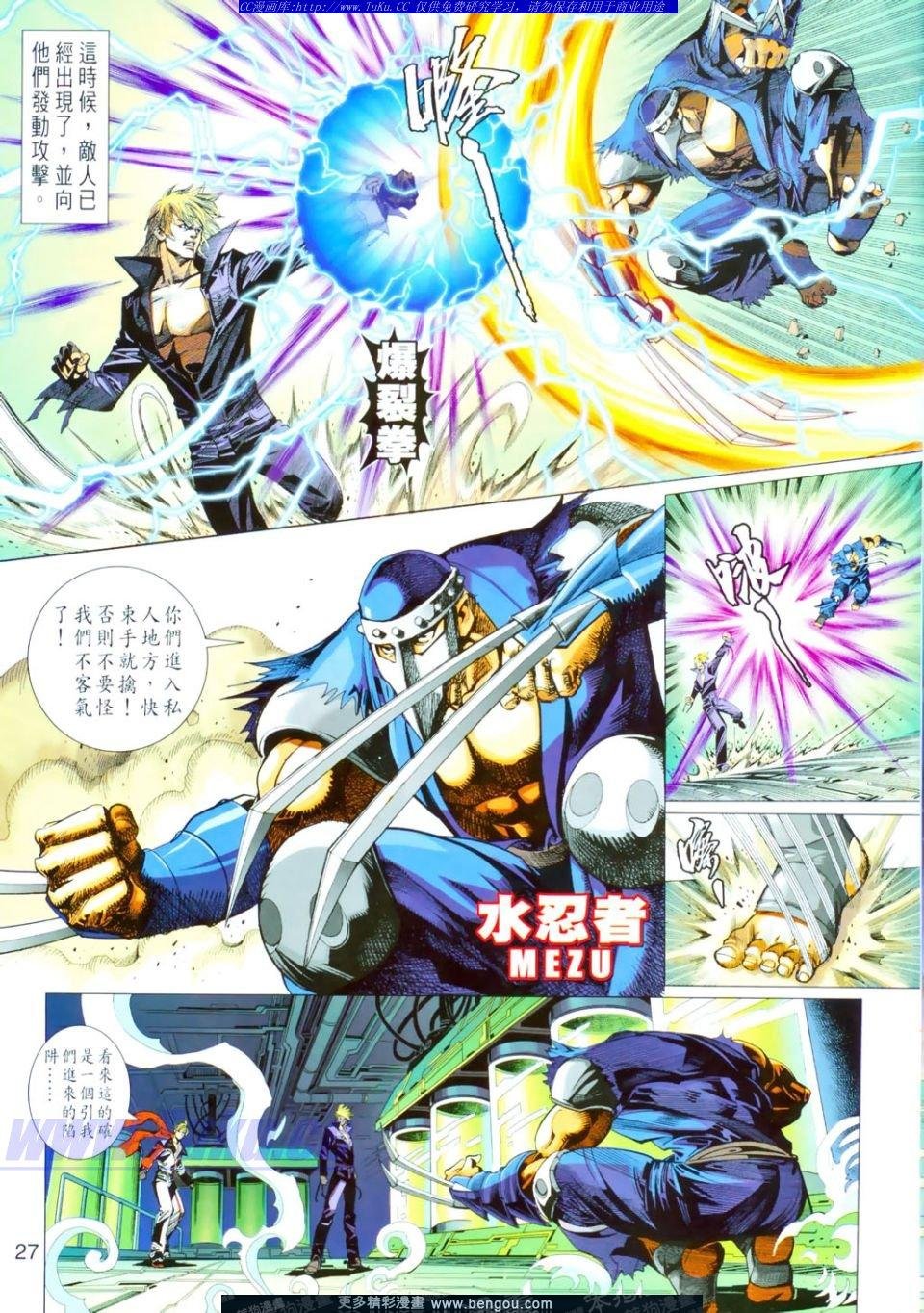 第1话