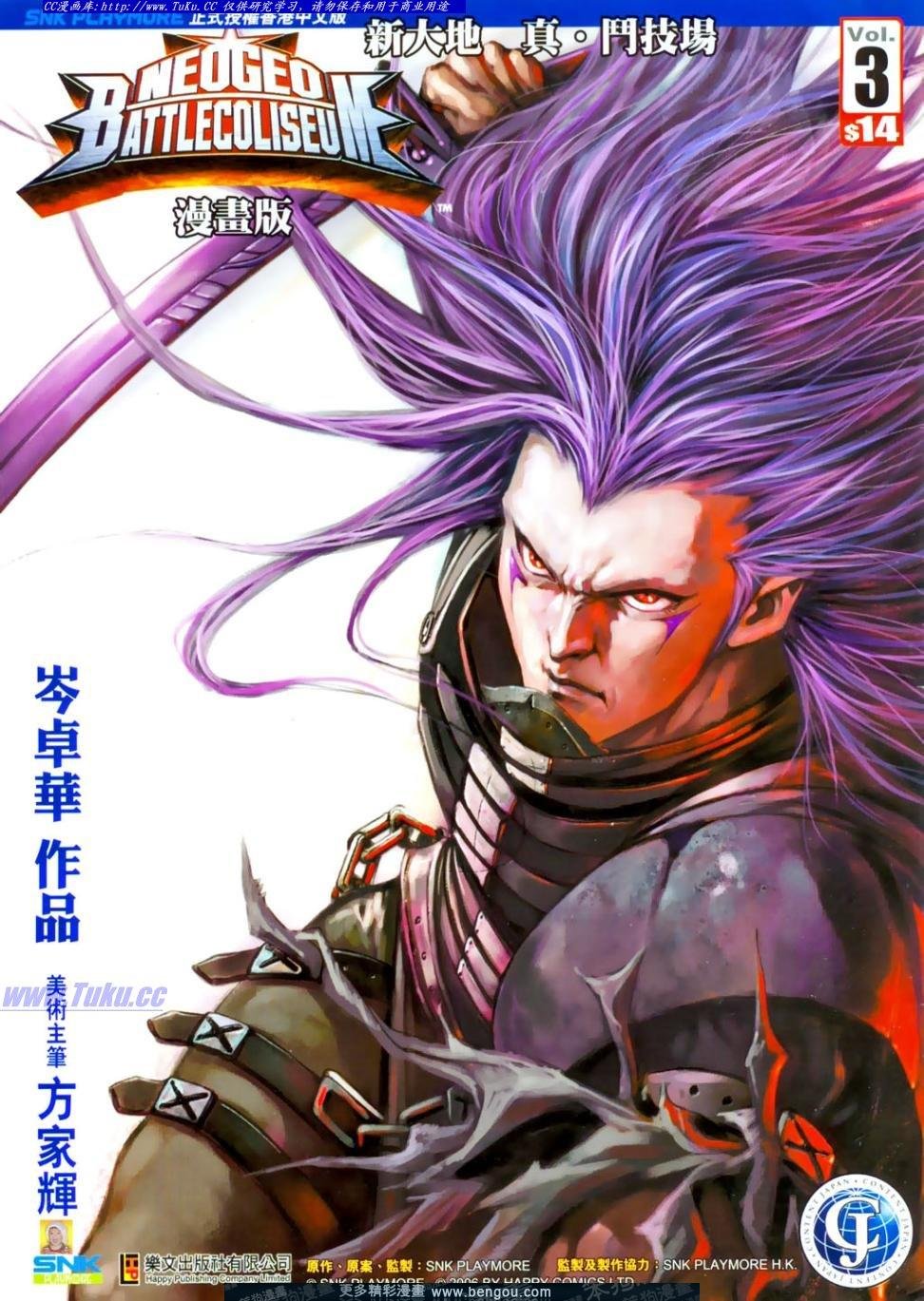 第3话