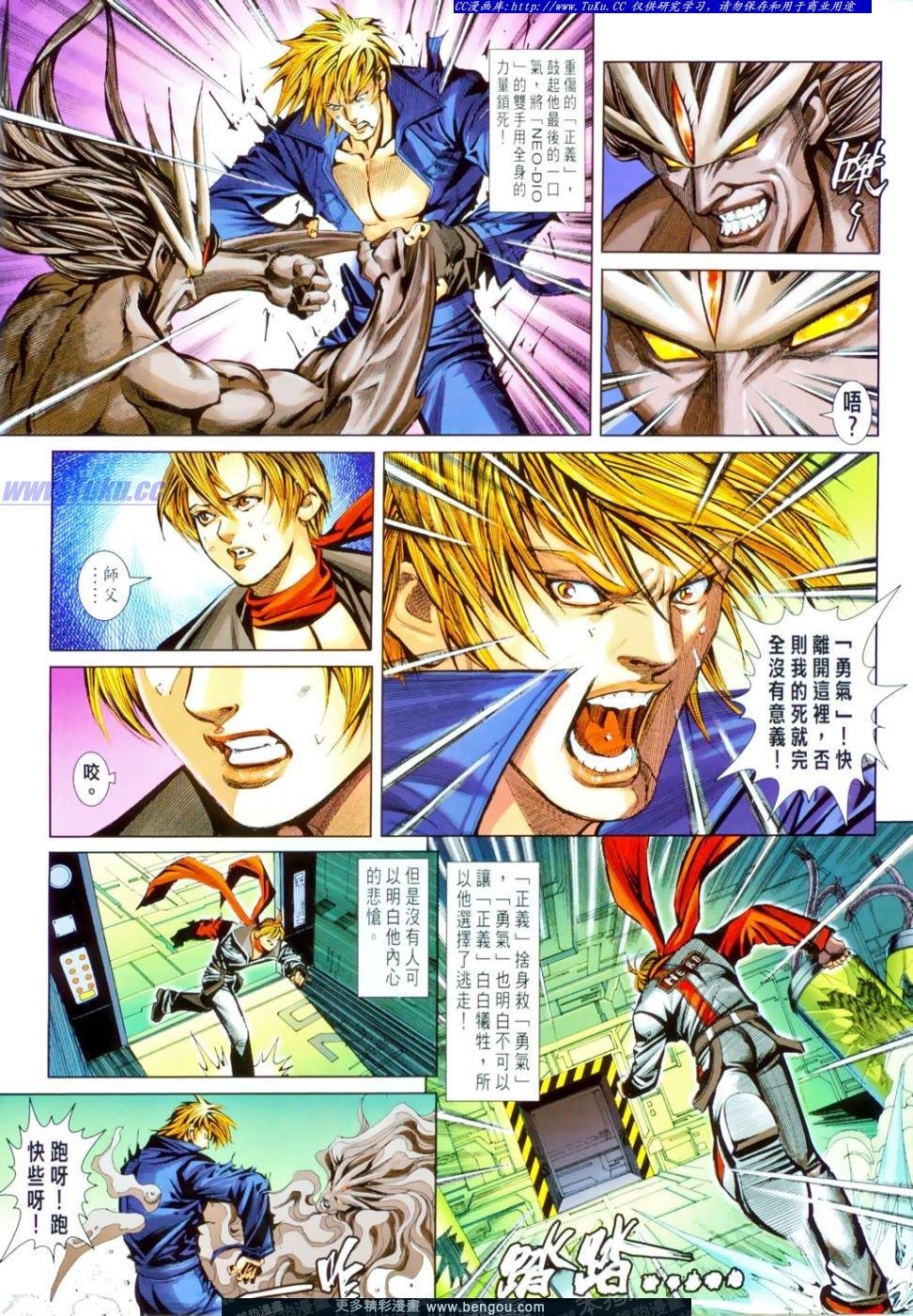 第3话