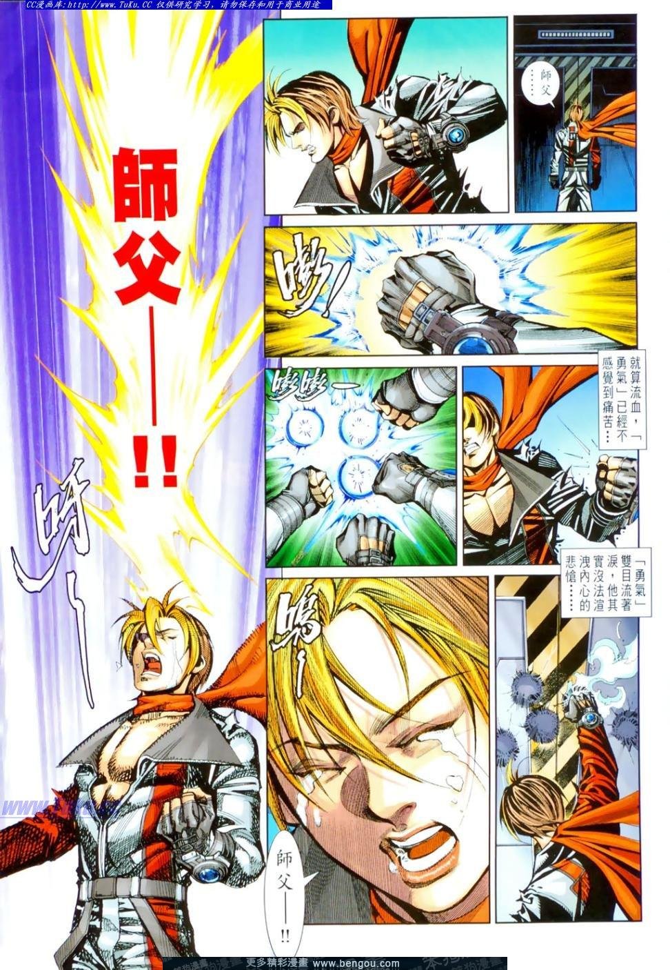 第3话