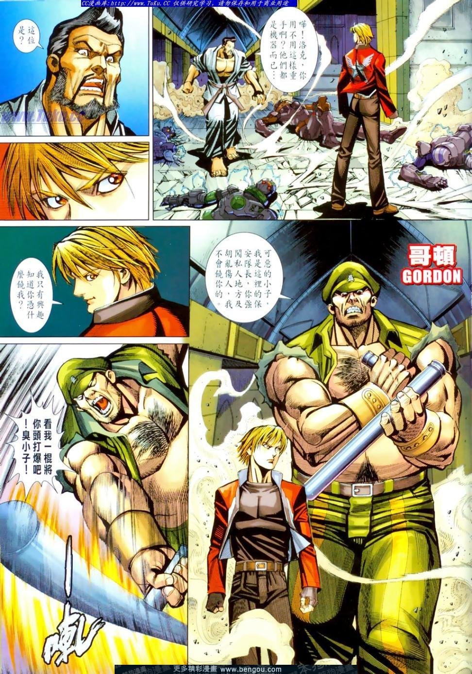 第3话