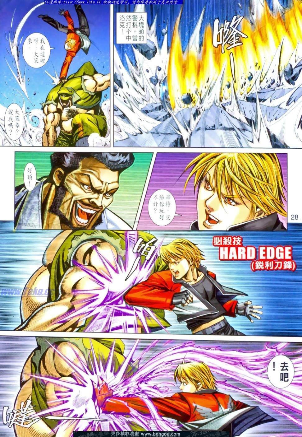 第3话