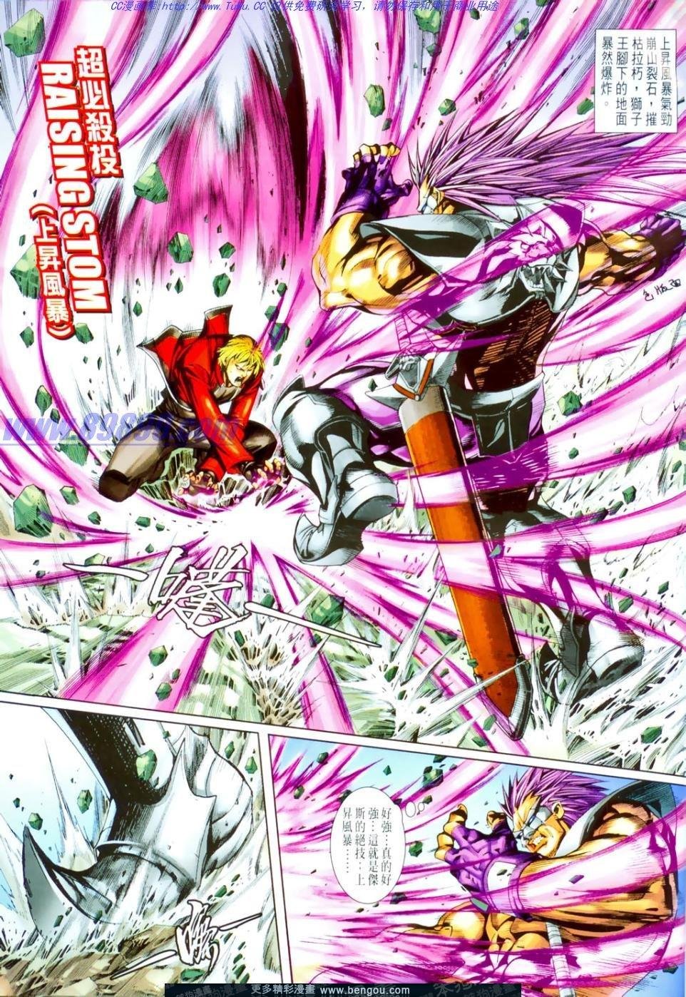 第4话