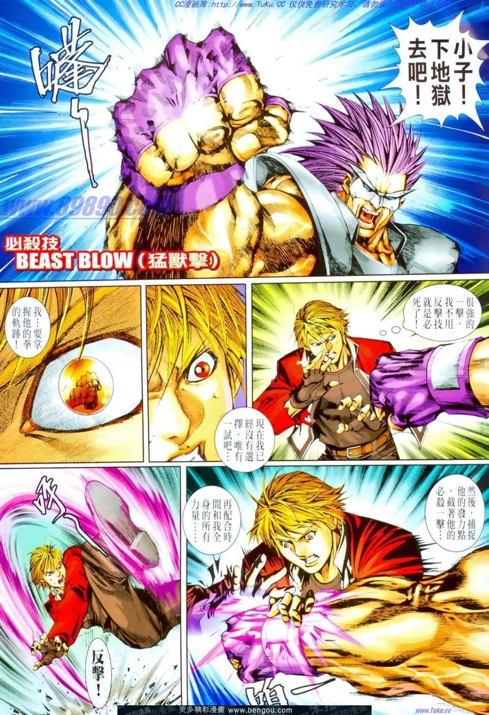 第4话