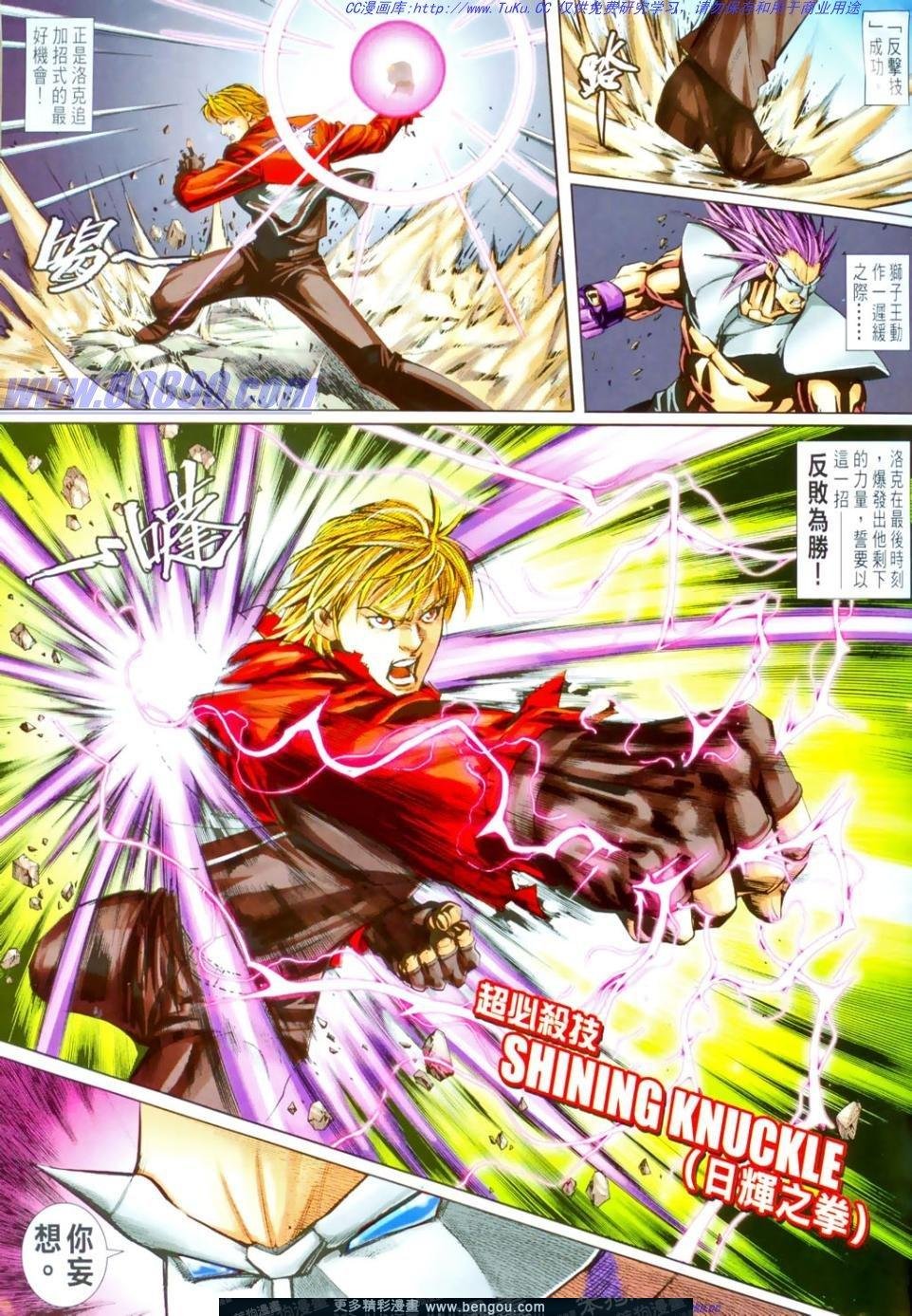 第4话