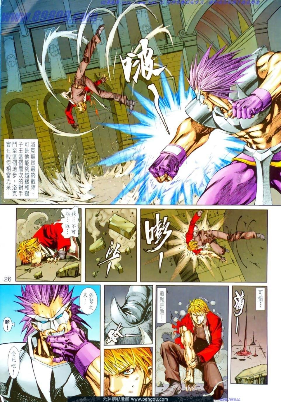 第4话