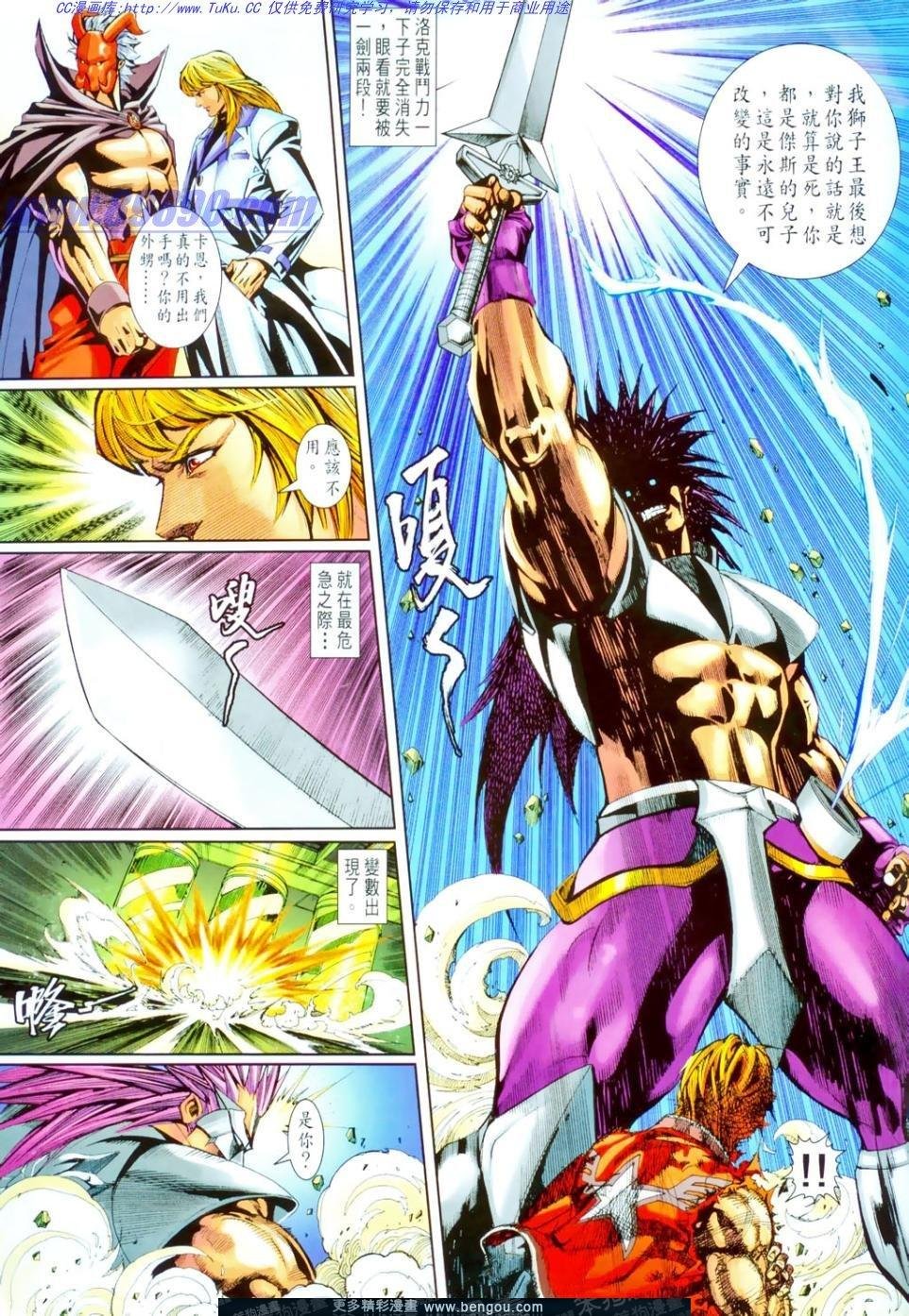 第4话