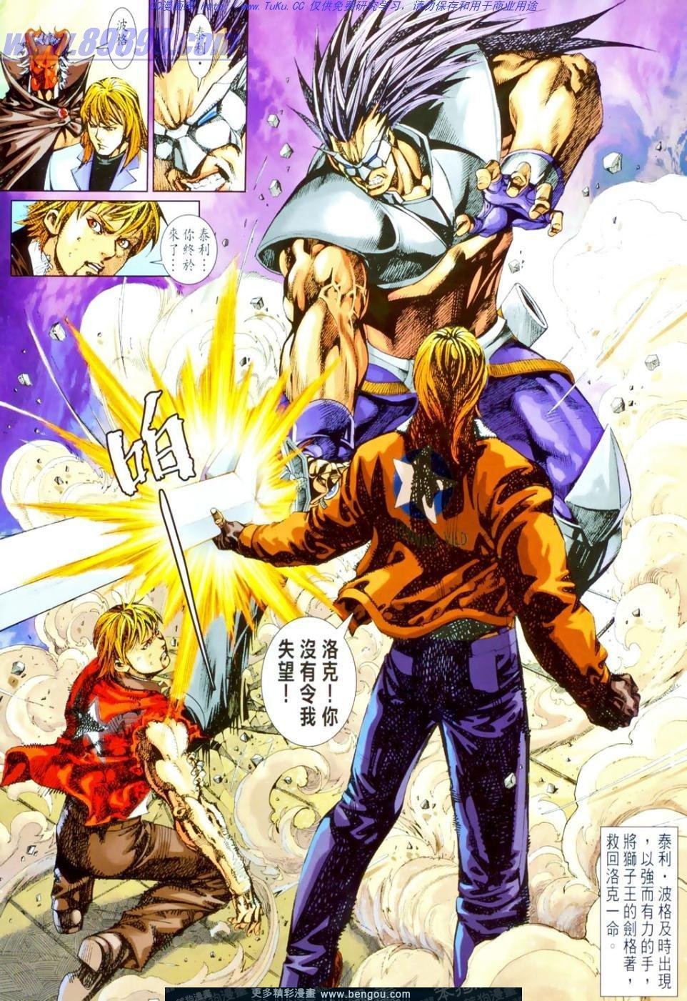 第4话