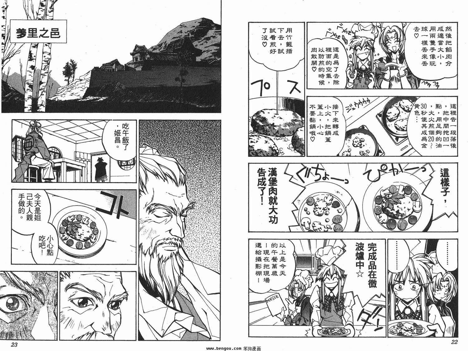 第4卷