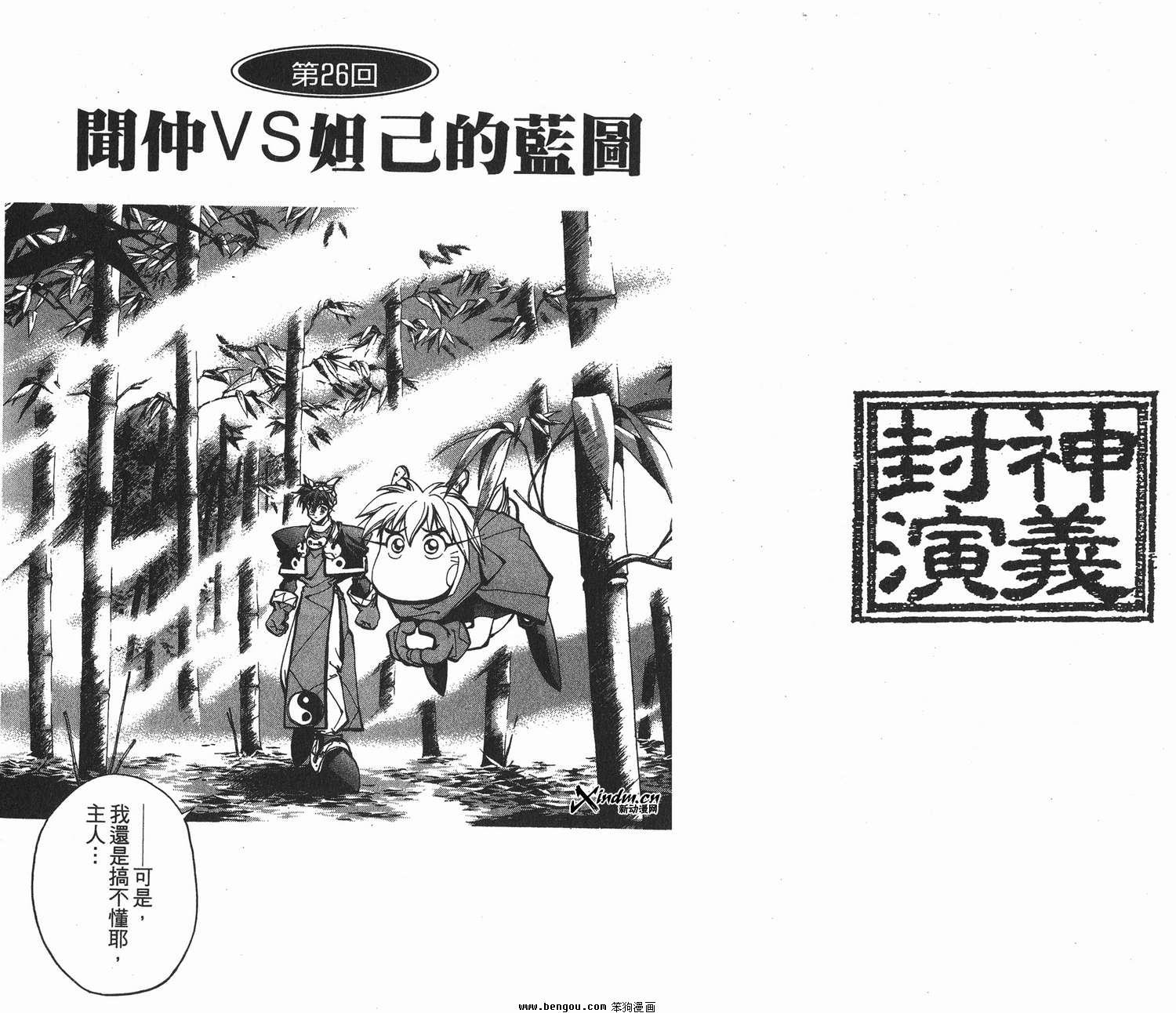 第4卷