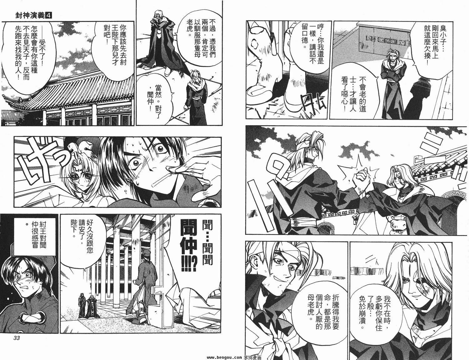第4卷