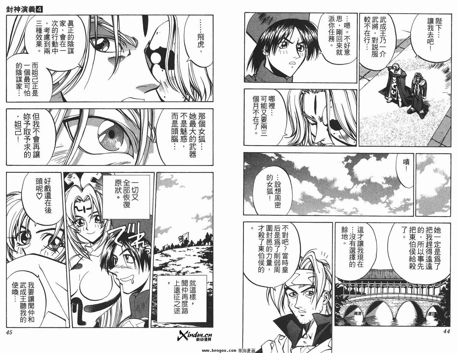 第4卷