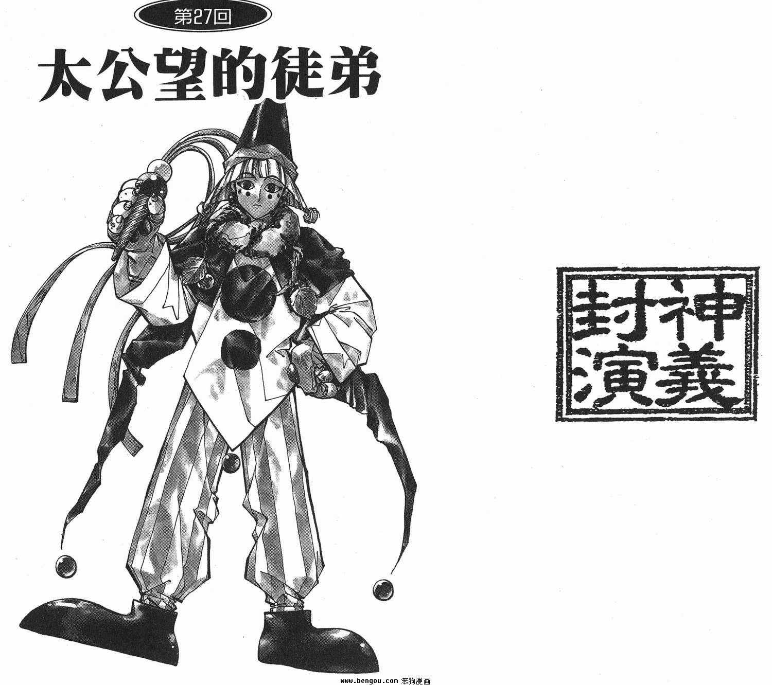 第4卷