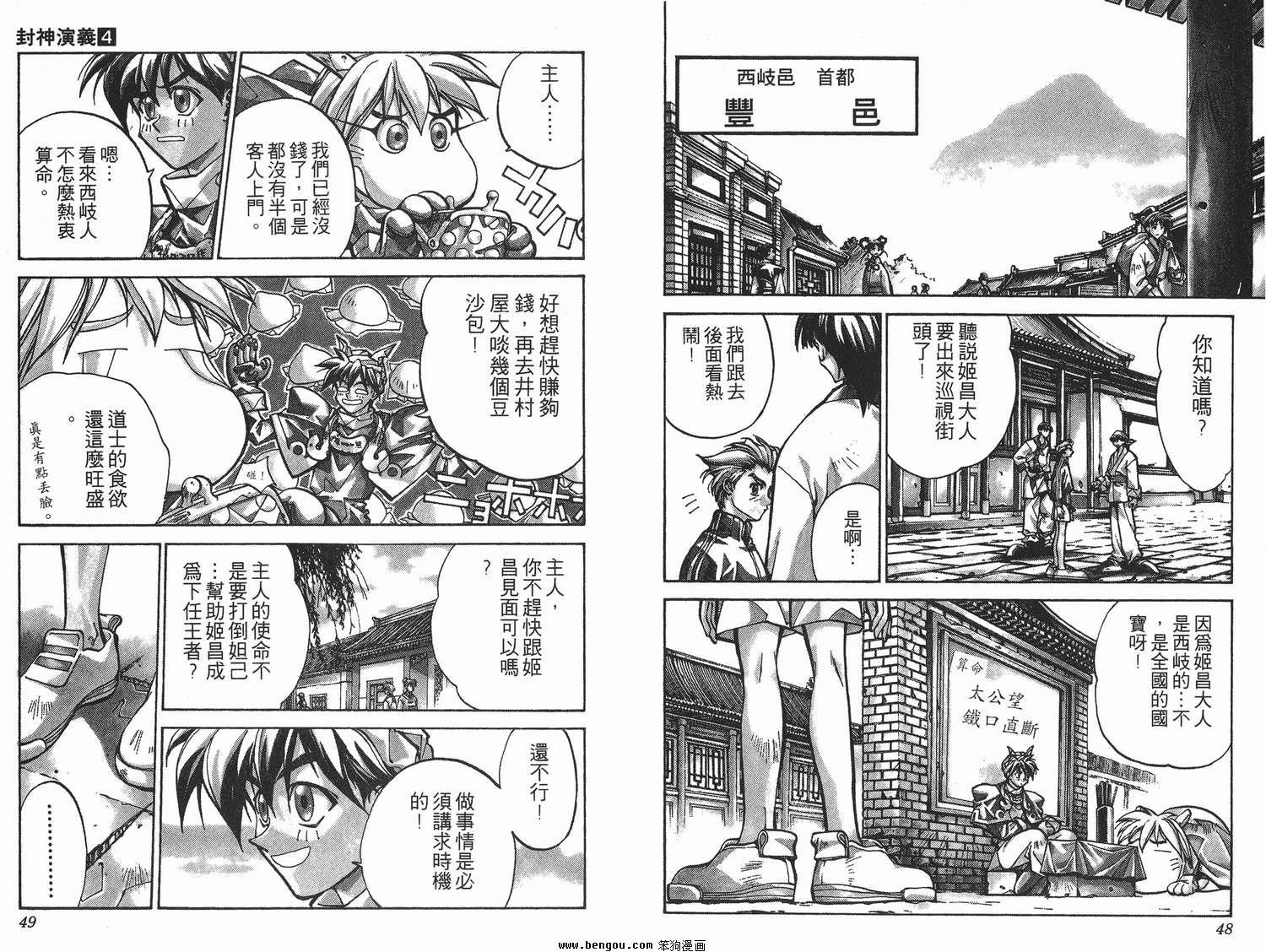 第4卷
