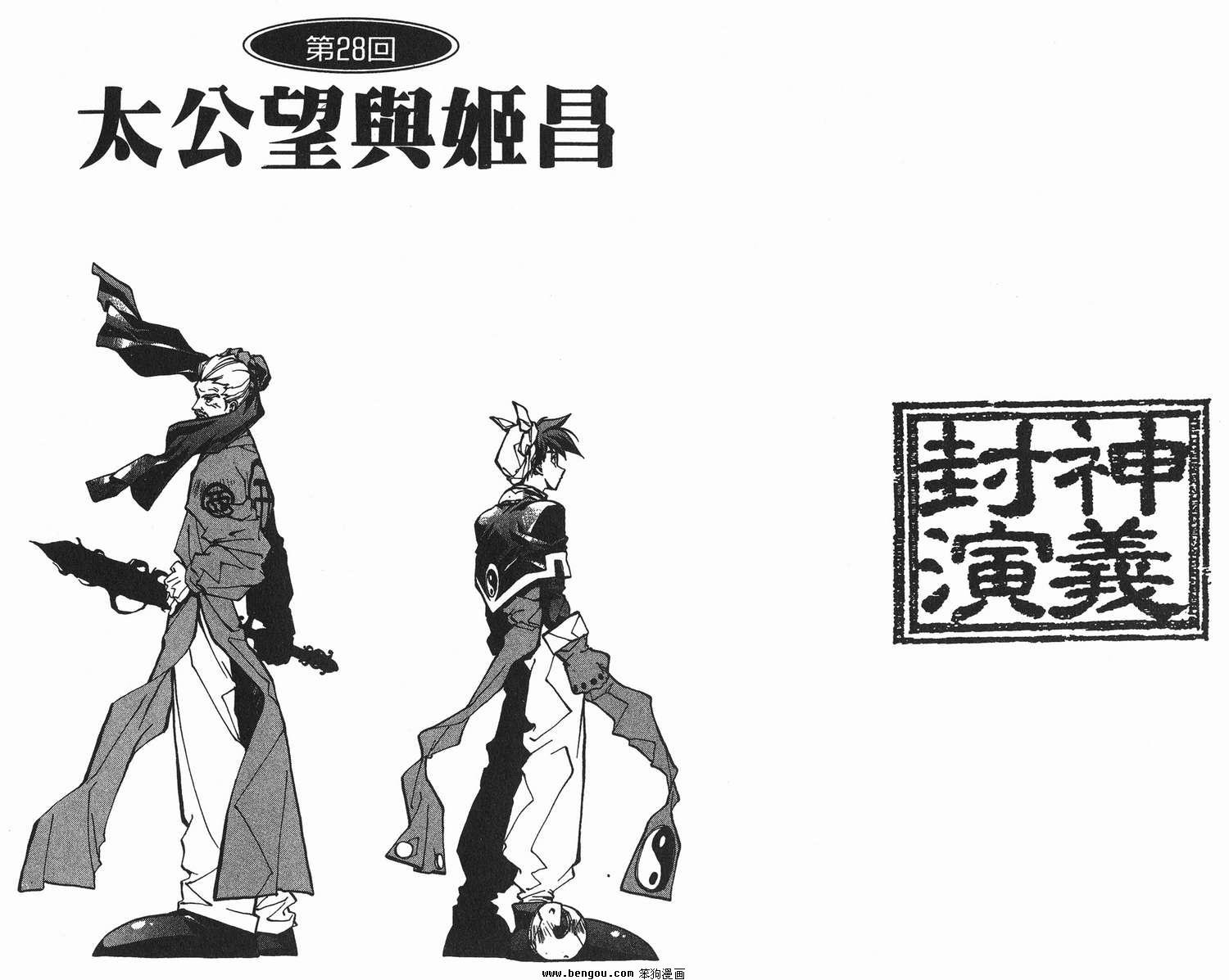 第4卷