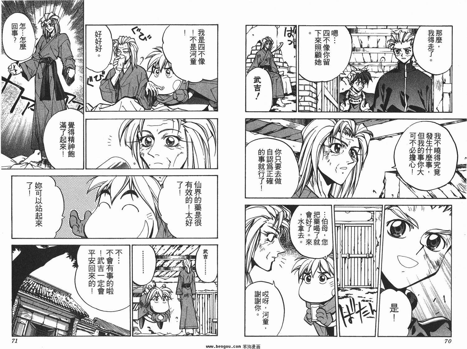 第4卷