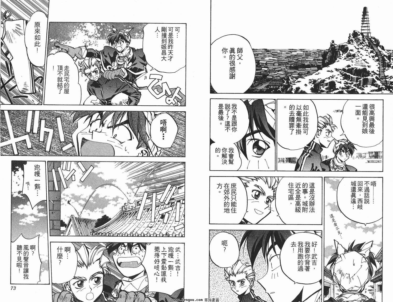 第4卷