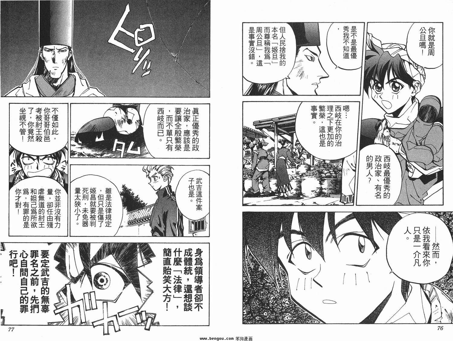 第4卷