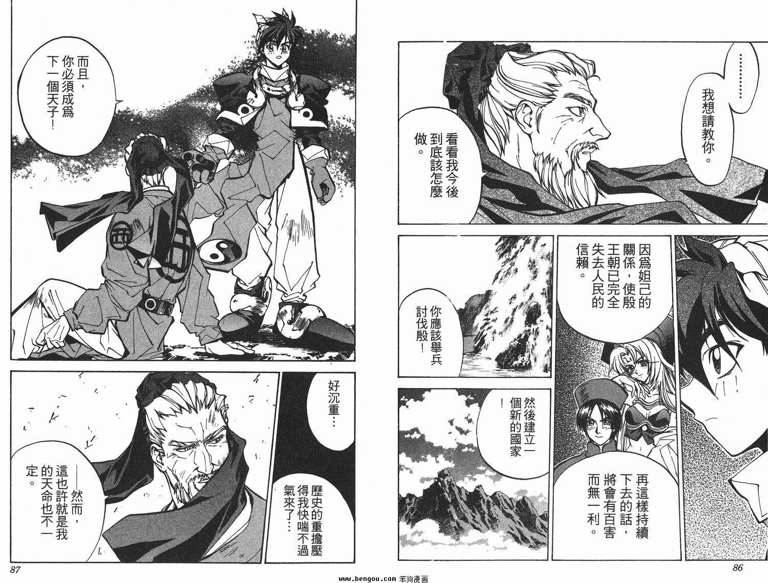 第4卷