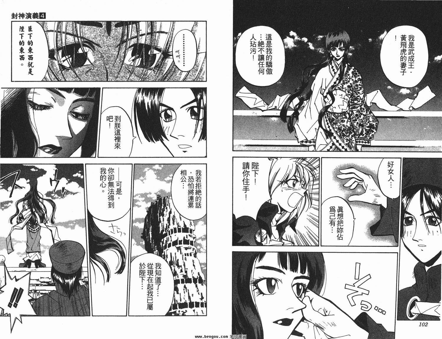 第4卷