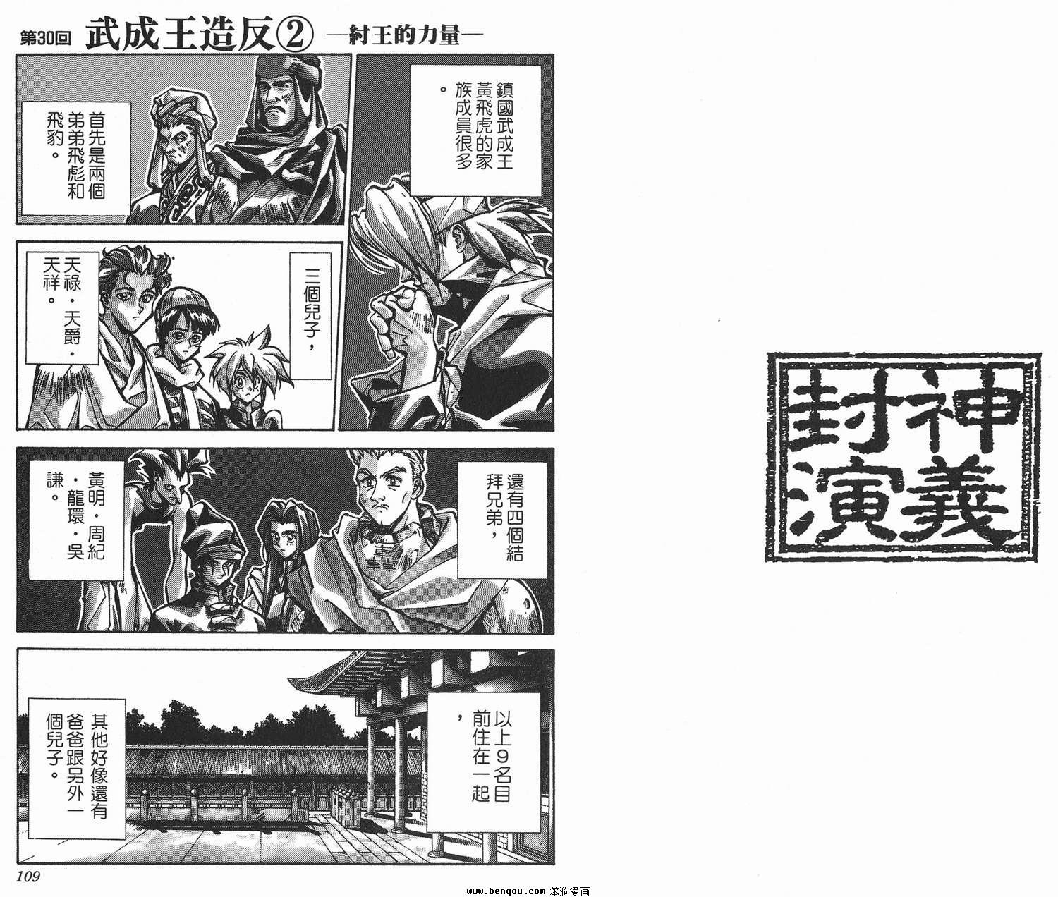 第4卷