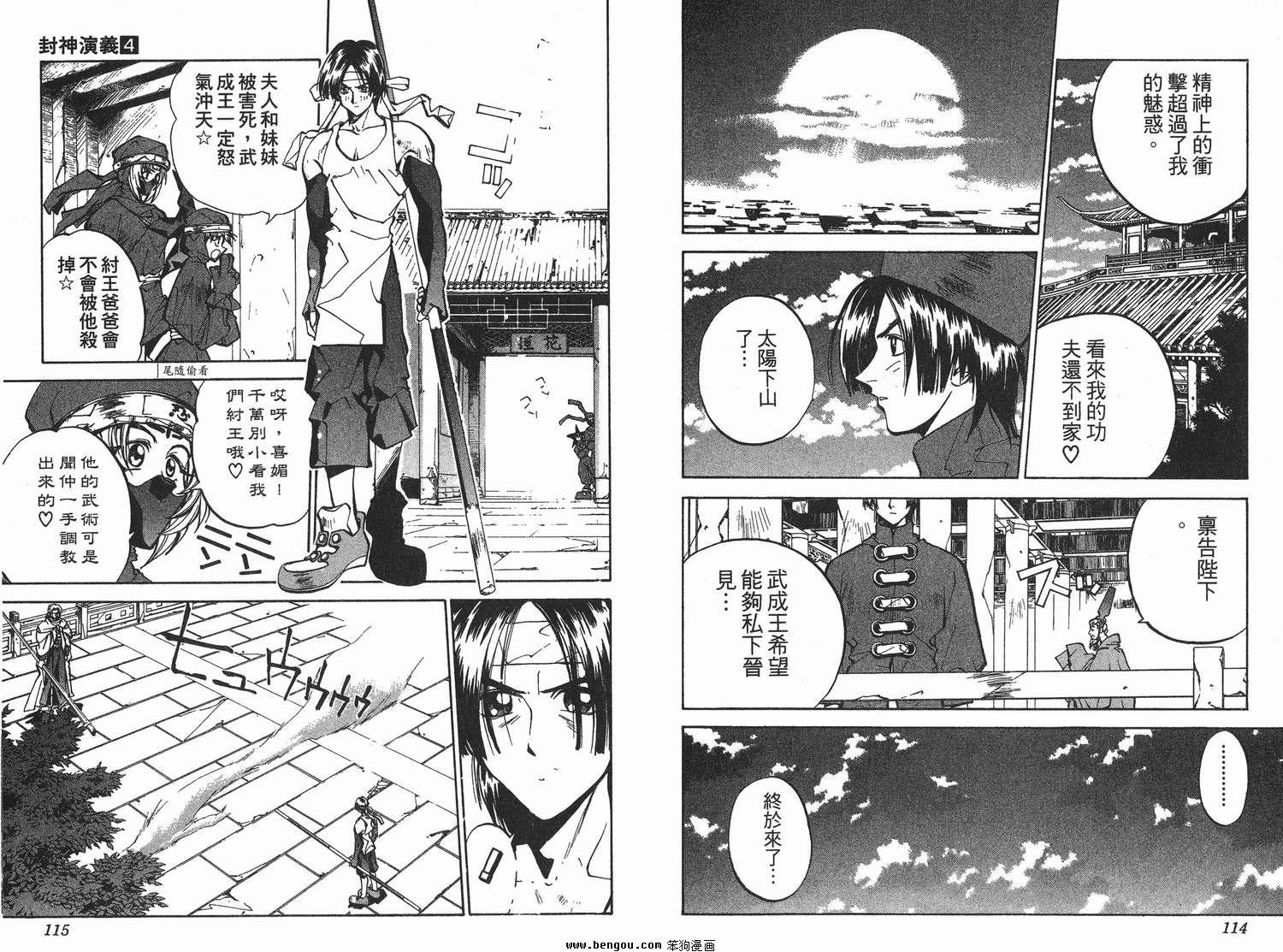 第4卷
