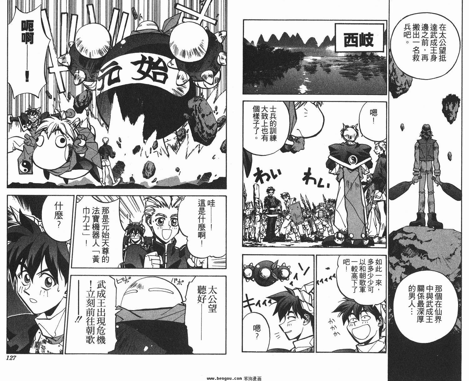 第4卷