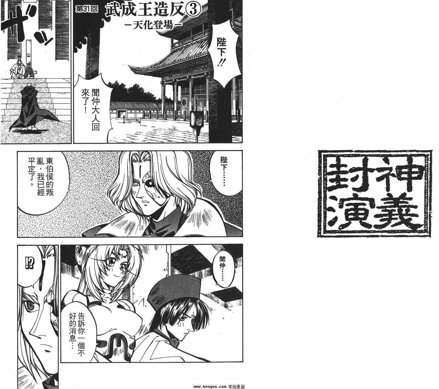 第4卷