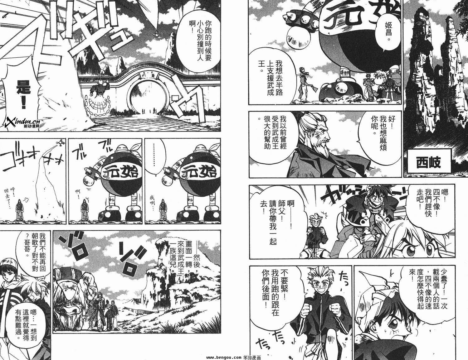 第4卷