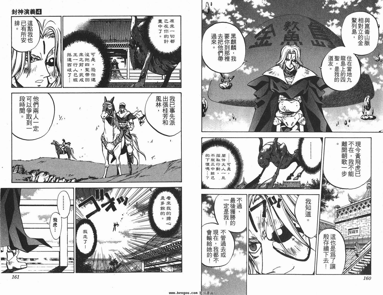 第4卷