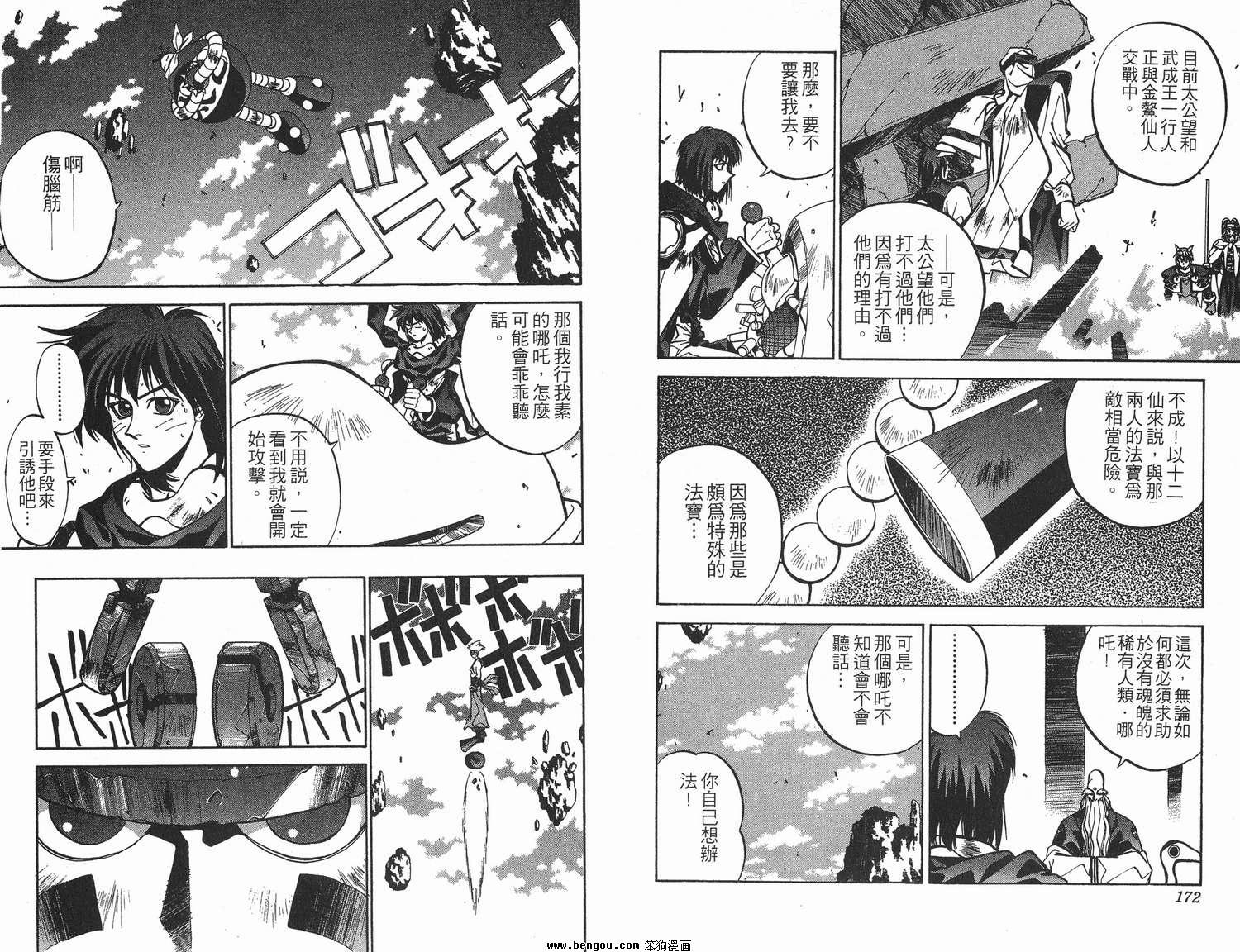 第4卷