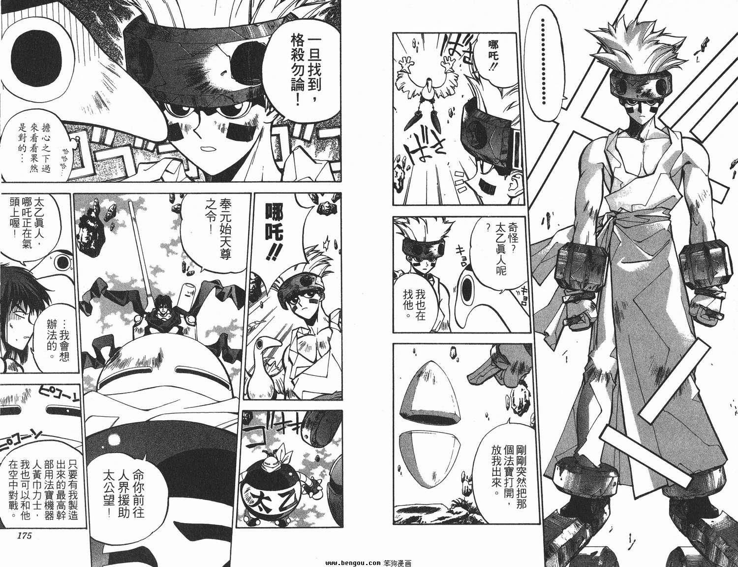 第4卷