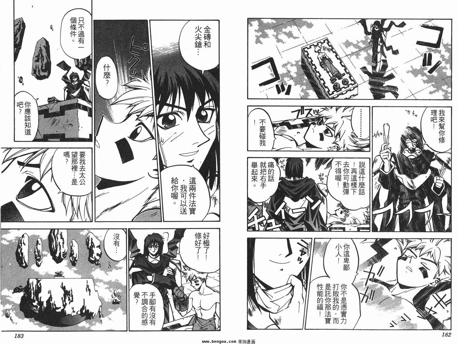 第4卷
