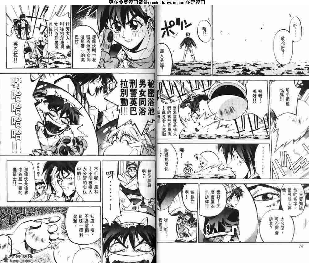 第05卷