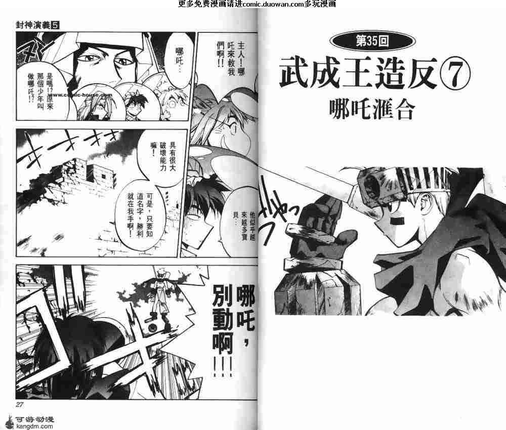第05卷