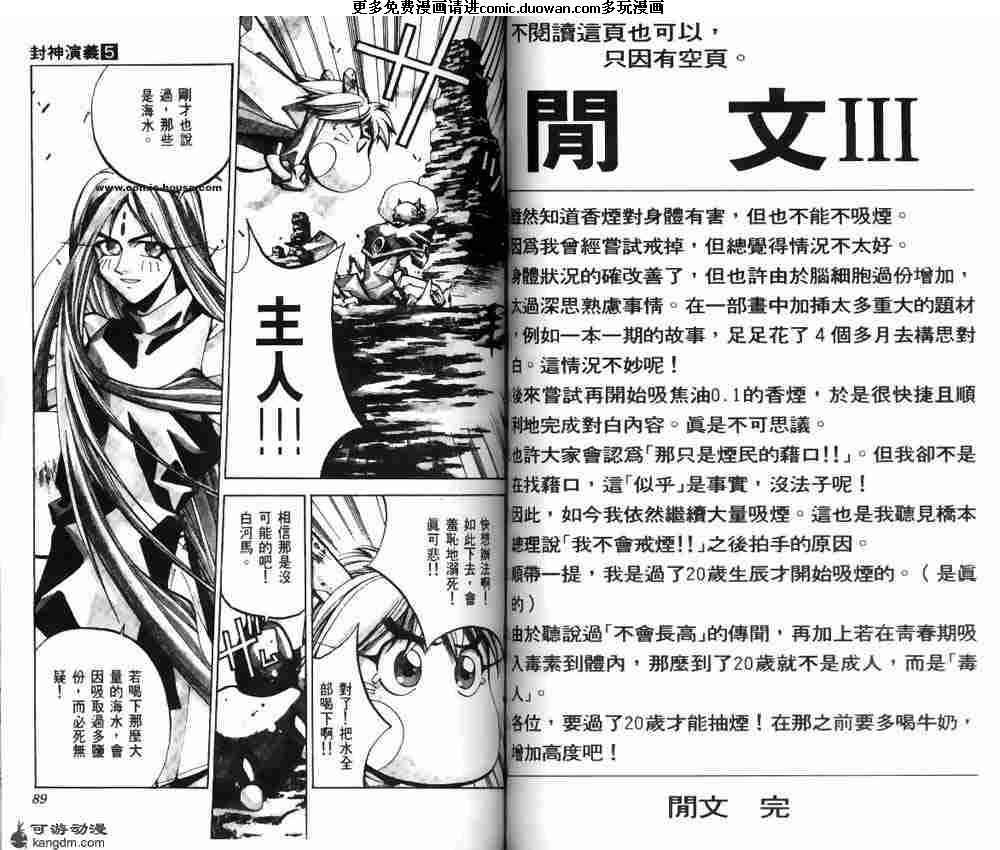 第05卷