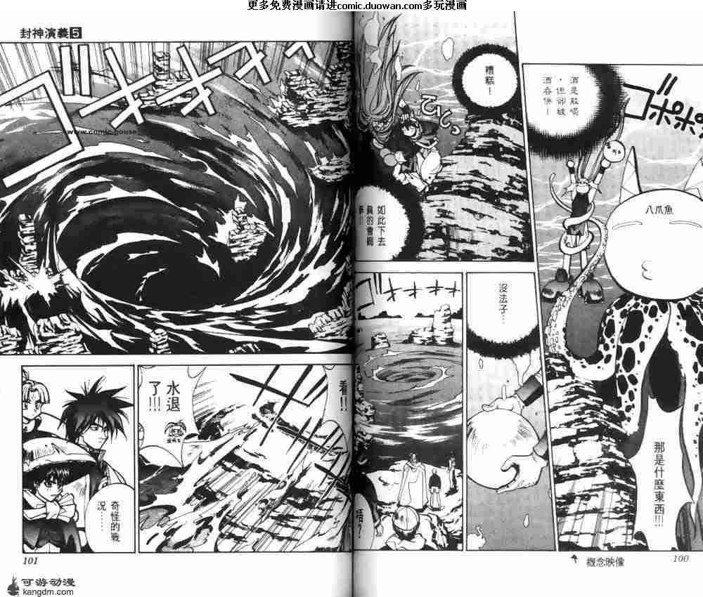 第05卷